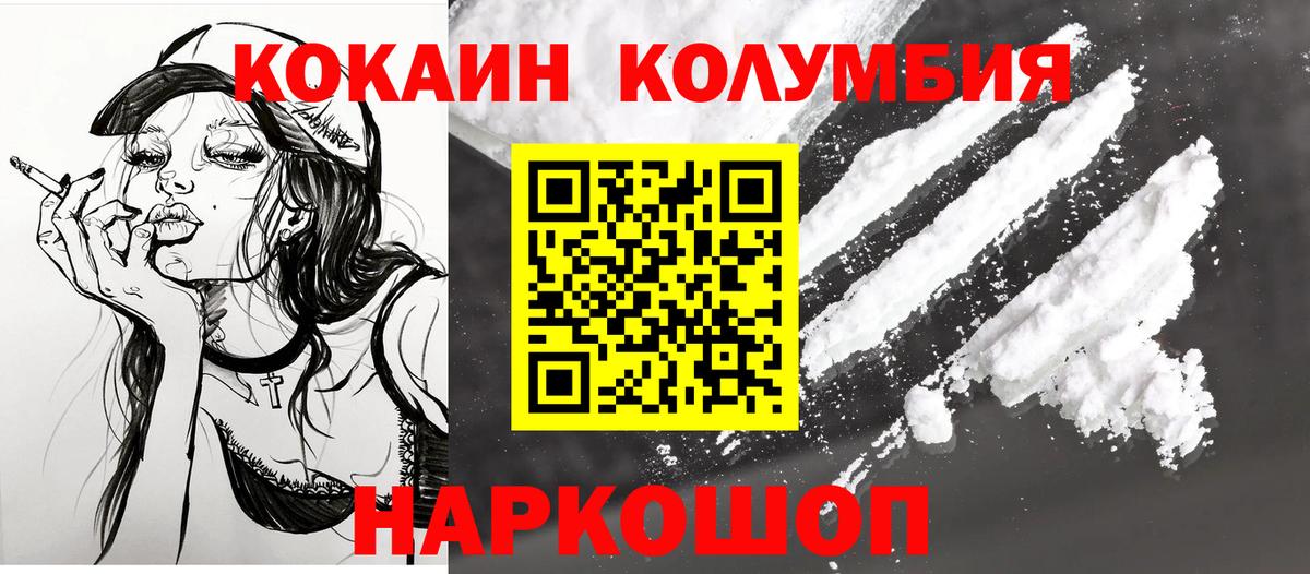 КОКАИН VHQ Чистополь