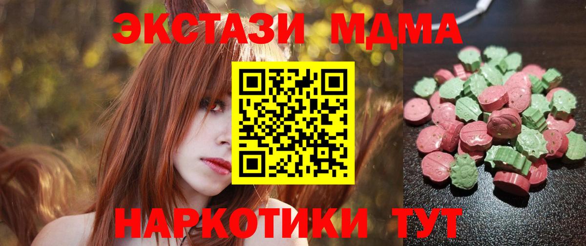 Ecstasy 250 мг Чистополь