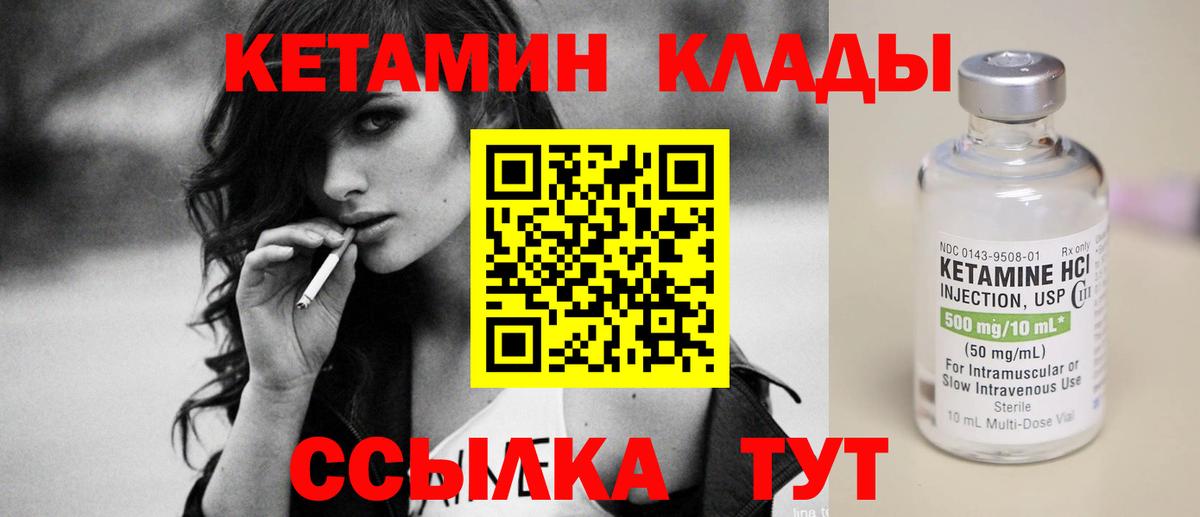 ссылка на мегу зеркало  Вход с VPN  Кетамин ketamine  Чистополь  КЕТАМИН ketamine 