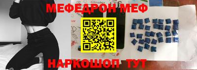 спиды Моздок