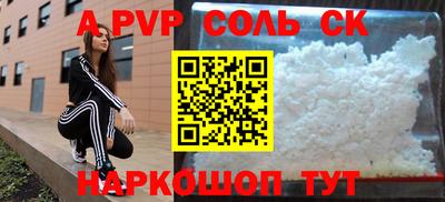 apvp Можайск