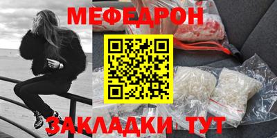 спиды Моздок