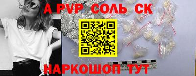 прущая мука Можга