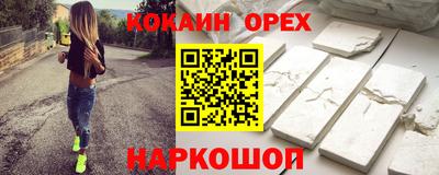 спиды Моздок