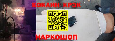 спиды Моздок