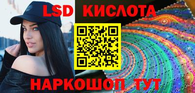 спиды Моздок