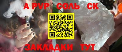 apvp Можайск