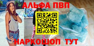 спиды Моздок