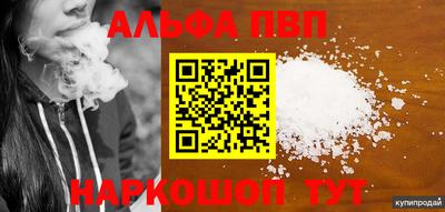apvp Можайск