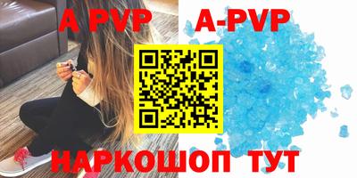 прущая мука Можга