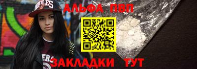 apvp Можайск