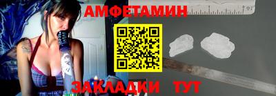 спиды Моздок