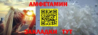 спиды Моздок