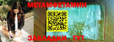 прущая мука Можга