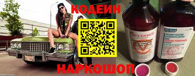 спиды Моздок
