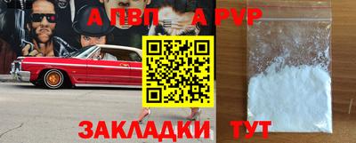 спиды Моздок