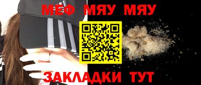 спиды Моздок