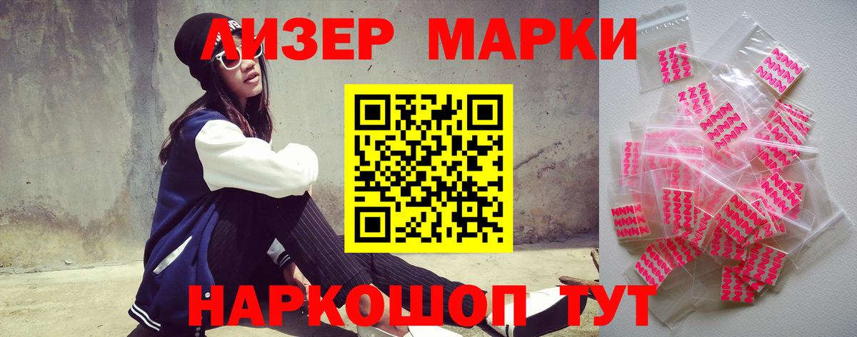 ЛСД экстази ecstasy  Вход с VPN  Чистополь 