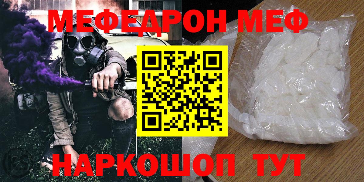  Кокаин Чистополь