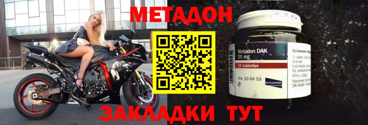 ГАШИШ  МДМА  Марихуана  Alpha PVP СОЛЬ   Меф кристаллы  Чистополь  Вход с VPN  NBOMe 