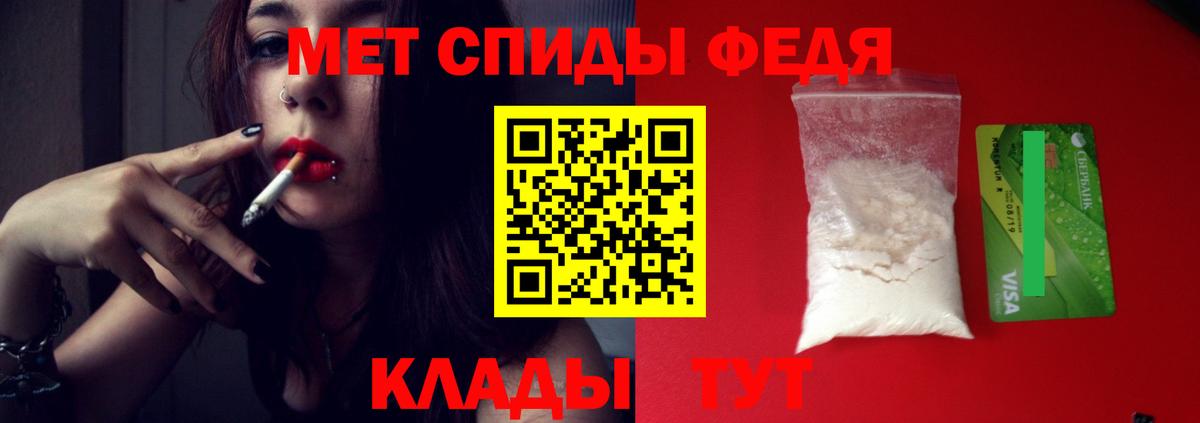 МЕТАМФЕТАМИН  МЕТАМФЕТАМИН мет  Вход с VPN  Чистополь 